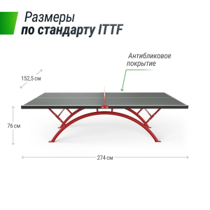 Антивандальный теннисный стол Unix Line 14 mm SMC (Grey/Red)