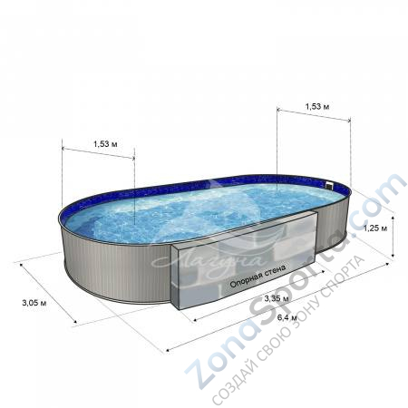 Бассейн Лагуна ТМ248 овальный вкапываемый 6,4 х 3,05 х 1,25 м