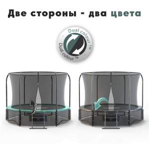 Батут Proxima Premium Dual 8 футов Арт. CFR-8F-3W