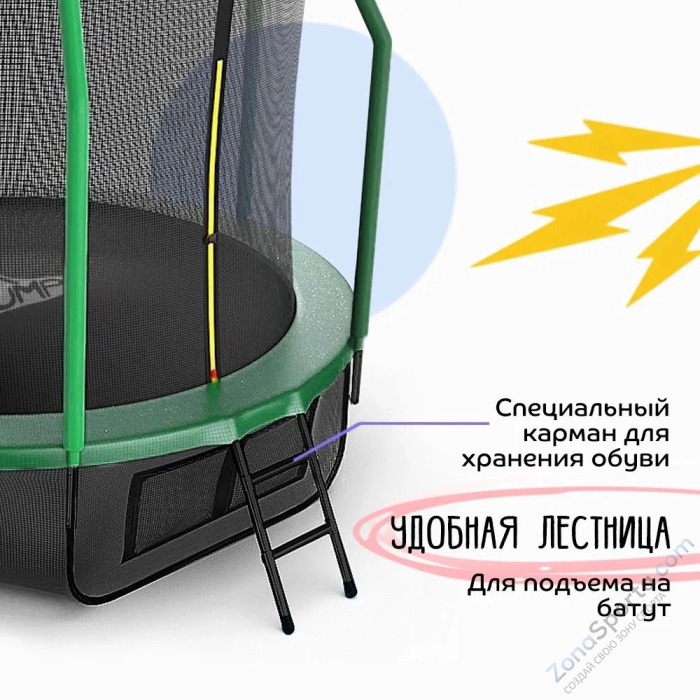 Батут с защитной сеткой KedaJump Jumpinator 8FT