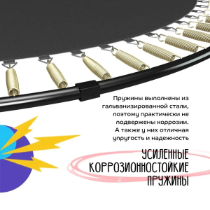 Батут с защитной сеткой KedaJump Jumpinator 8FT