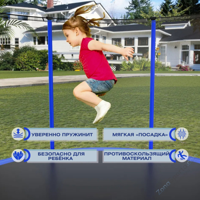 Батут с защитной сеткой Perfetto Sport 12 Dynamics диаметр 3,7 м