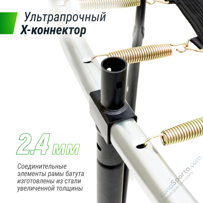 Батут UNIX line Supreme Game 10 ft (green) TRUSUG10GR