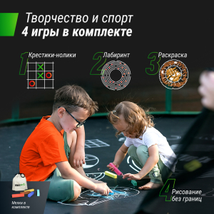 Батут UNIX line Supreme Game 8 ft (green) TRUSUG8GR