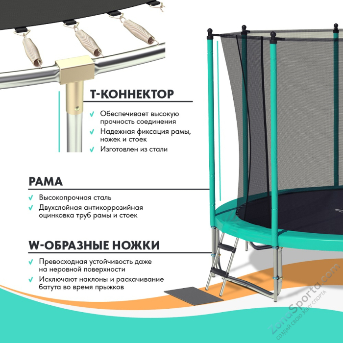 Батут Wallaby Jampy 10 FT Basketball