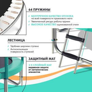 Батут Wallaby Jampy 10 FT