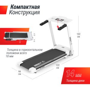 Беговая дорожка Unix Fit ST-440N White