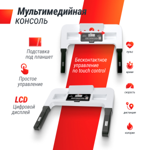 Беговая дорожка Unix Fit ST-440N White
