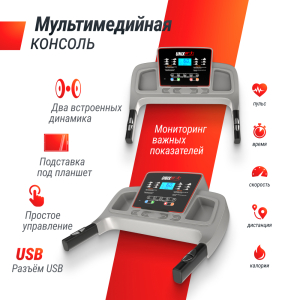 Беговая дорожка Unix Fit ST-540Z
