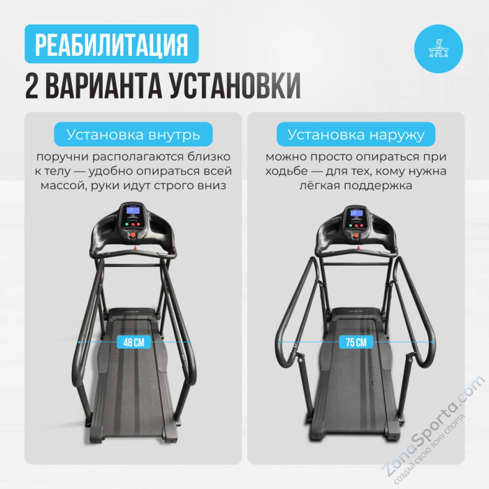 Беговая дорожка домашняя Oxygen Fitness Revive B