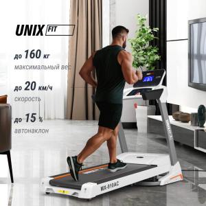 Беговая дорожка Unix Fit MX-910 AC White