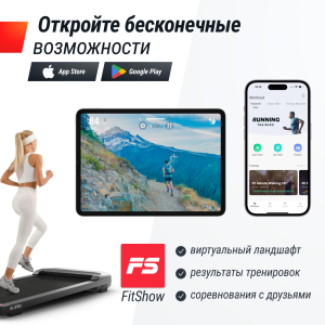 Беговая дорожка Unix Fit R-290
