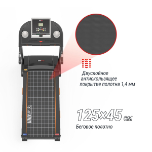 Беговая дорожка Unix Fit ST-580L