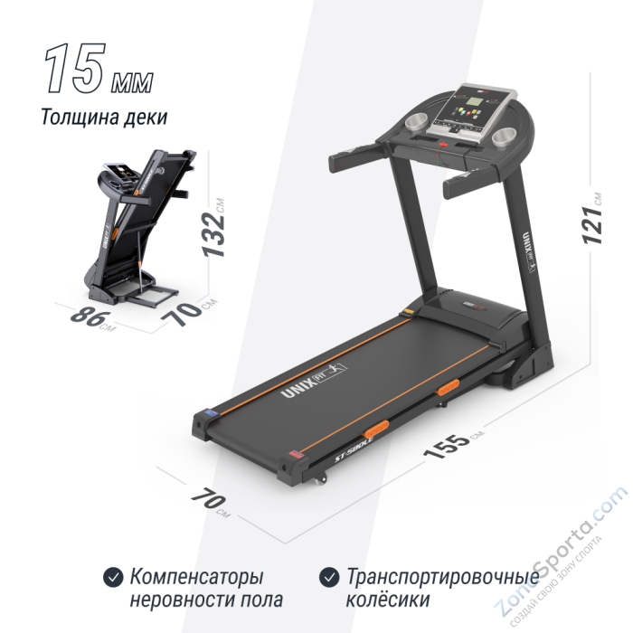 Беговая дорожка Unix Fit ST-580LE