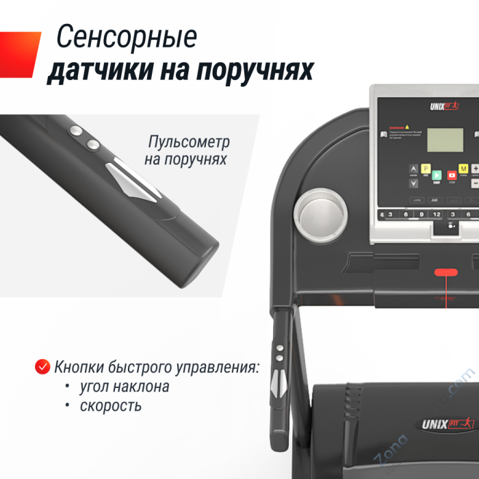Беговая дорожка Unix Fit ST-580LE