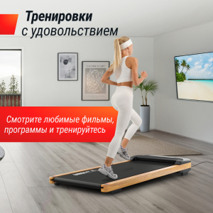 Беговая дорожка Unix Fit Wood Way 3.0