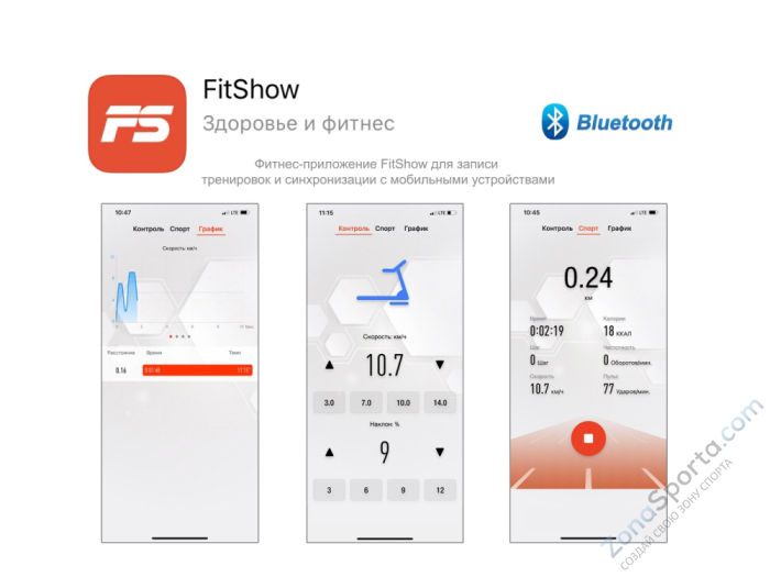 Беговая дорожка Unix Fit MX-830L