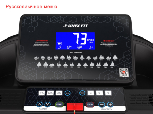 Беговая дорожка Unix Fit MX-830L