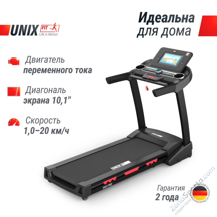Беговая дорожка Unix Fit MX-980 AC (TFT)