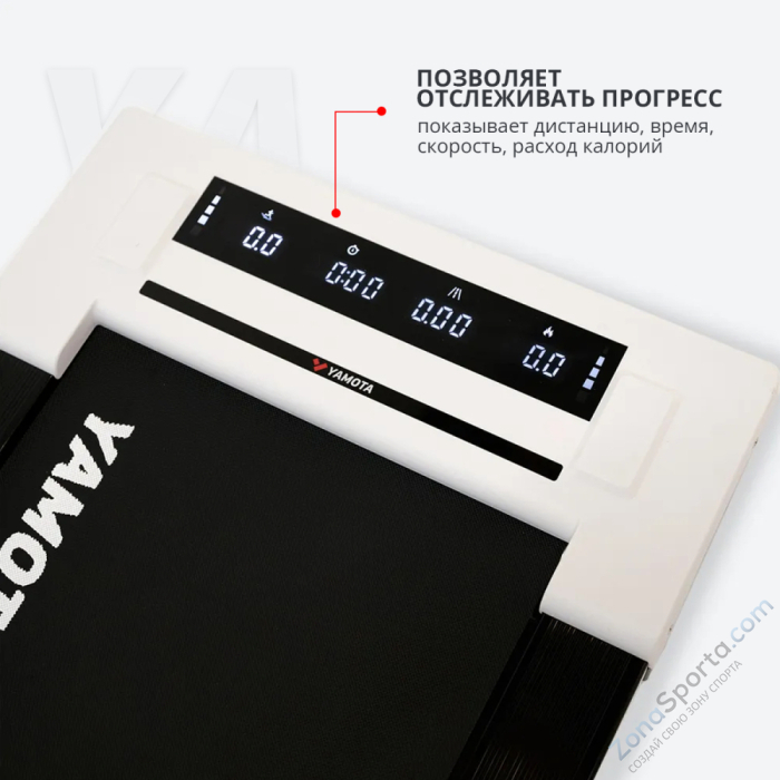 Беговая дорожка Yamota Compact