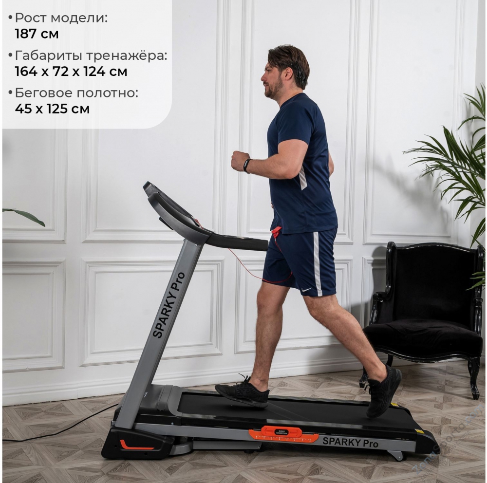 Беговая дорожка DFC Sparky Pro T635