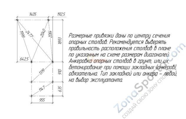Детская площадка Савушка TooSun (Тусун) 3 Plus