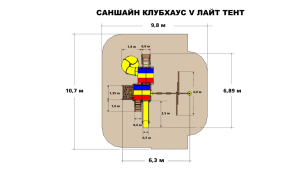 Детская игровая площадка Саншайн Фанхаус V Лайт Тент (Sunshine Funhouse V RYB Light)