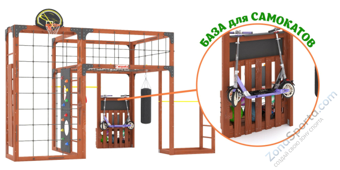 Детская площадка Савушка Куб-2 (Махагон)