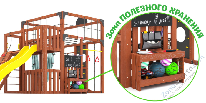 Детская площадка Савушка Куб-3 (Махагон) с гамаком для йоги