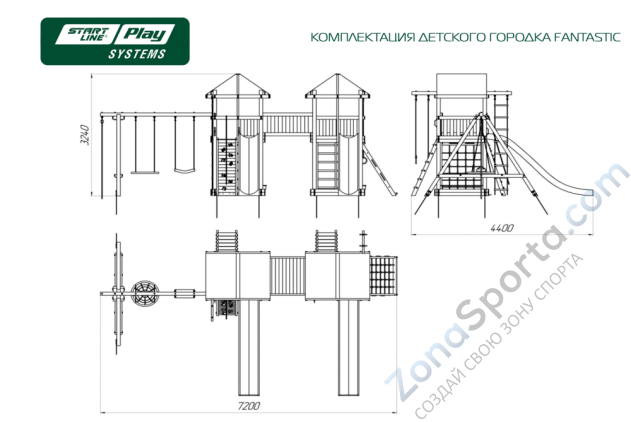 Детский городок SLP Systems Fantastic премиум Кедр