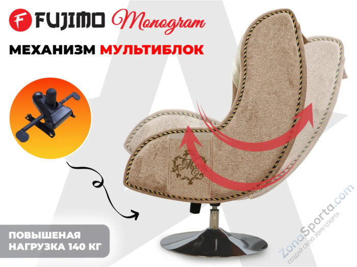 Дизайнерское кресло Fujimo Monogram Sand Beige