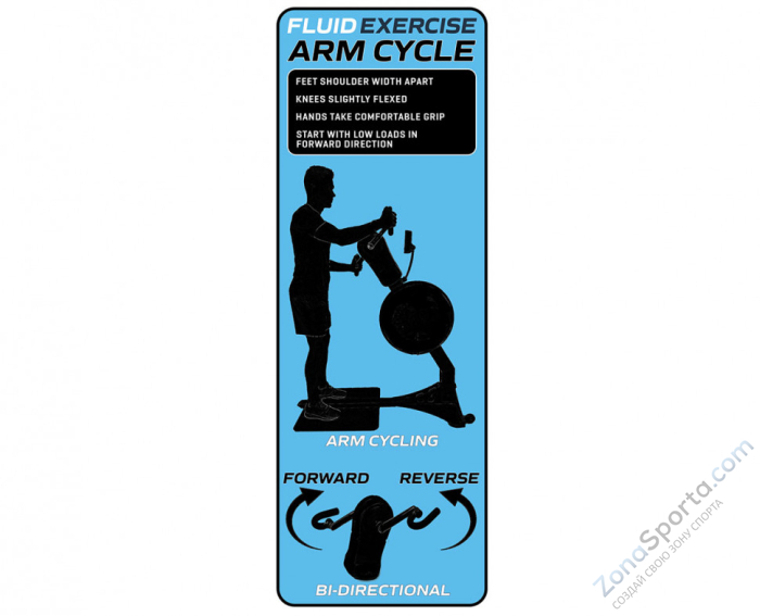 Эргометр E685 ARM Cycle