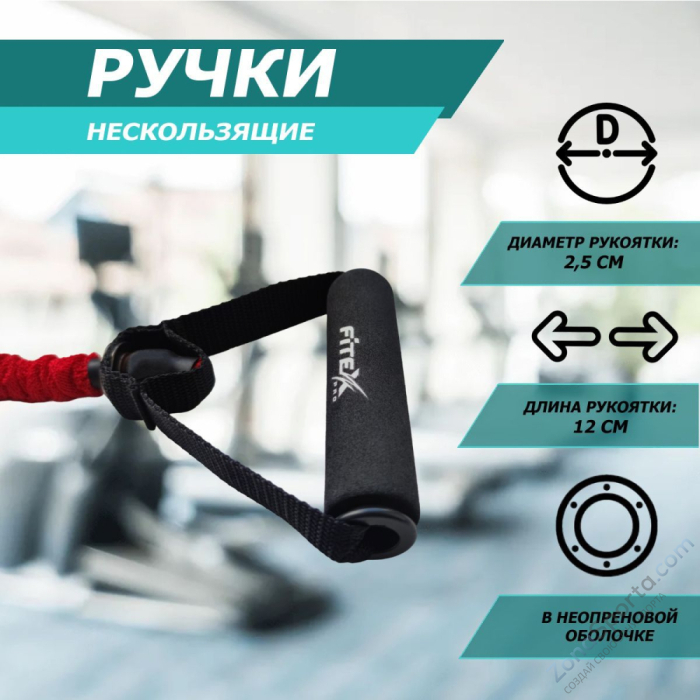 Эспандер трубчатый в рукаве легкий Fitex FTX-1317L