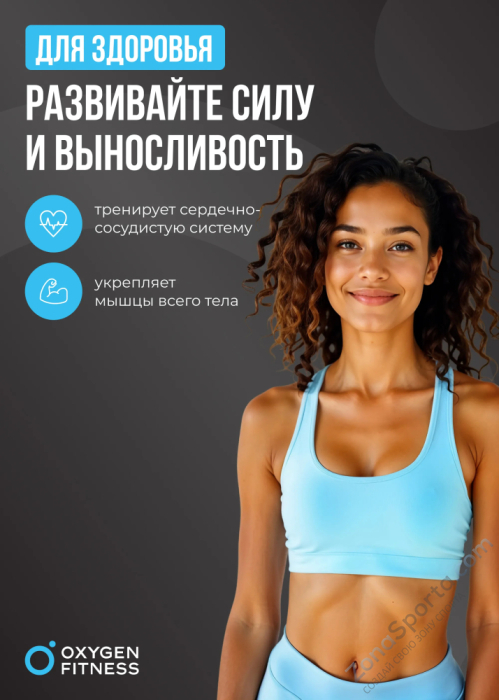 Гантель регулируемая Oxygen Fitness Flexer 40 кг