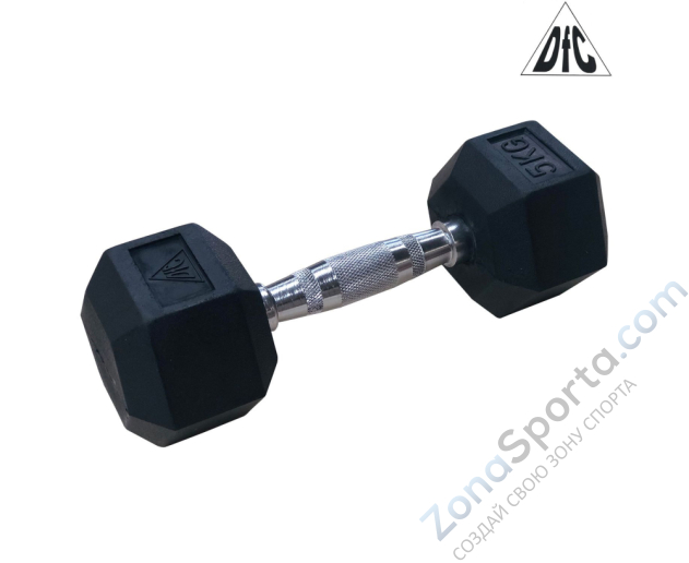 Гантели гексагональные 2 шт. по 5 кг DFC DB001-5