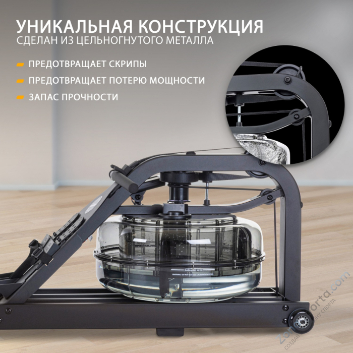 Гребной тренажер Neon Plus - черный