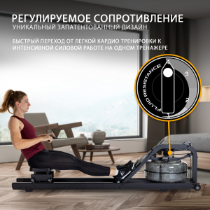 Гребной тренажер Neon Plus - черный