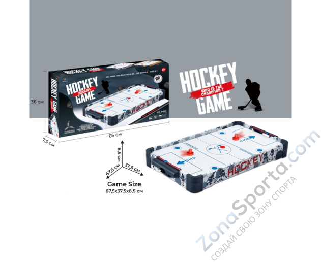 Игровой стол - аэрохоккей DFC SB-AT-2492
