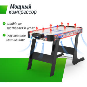 Игровой стол складной Unix Line Мини Аэрохоккей (101х50 cм)