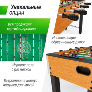 Игровой стол Unix Line Футбол - Кикер (122х64 cм) Wood