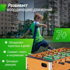 Игровой стол Unix Line Футбол - Кикер (122х64 cм) Wood