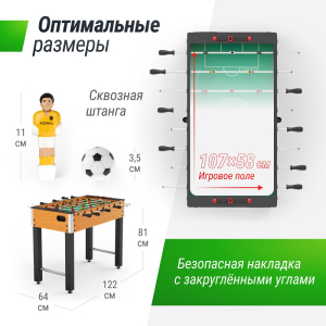 Игровой стол Unix Line Футбол - Кикер (122х64 cм) Wood