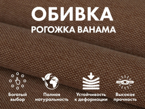 Кресло-качалка (маятник) с массажем Fujimo Balance 2 F2004 TOF Орех