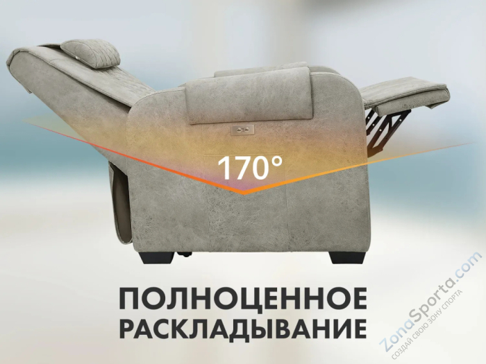 Кресло-реклайнер электрический с подъемом и массажем Fujimo Lounge Up Mouse