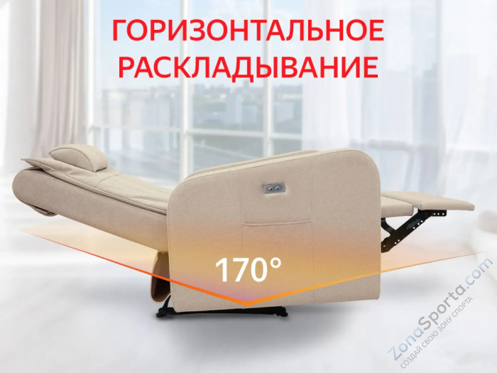 Кресло-реклайнер электрический Fujimo E-Comfort Chair F3005 FEW Ваниль (Sakura 4)