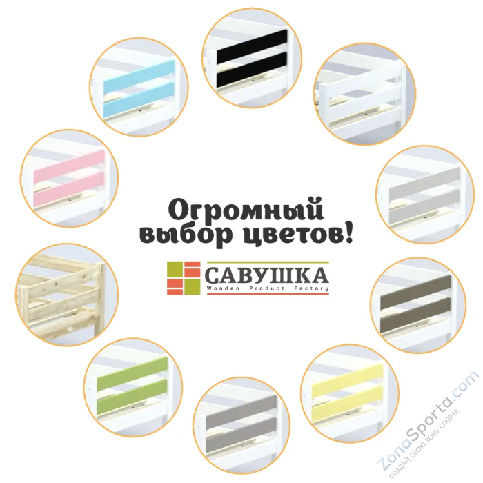 Кровать детская двухъярусная Савушка-01 90х200 серая