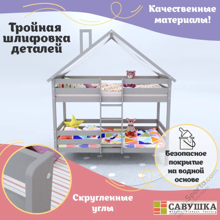 Кровать-домик Савушка-06 двухъярусная 90х200 Cappuccino (капучино)