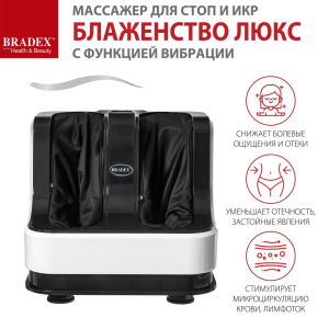 Массажёр для стоп и икр Блаженство Люкс с функцией вибрации