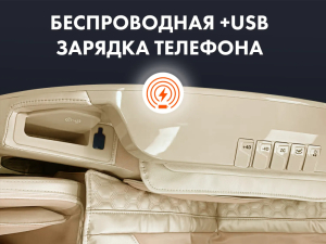 Массажный комплекс Oto Centurion Pro Zen CN-01 Песочный