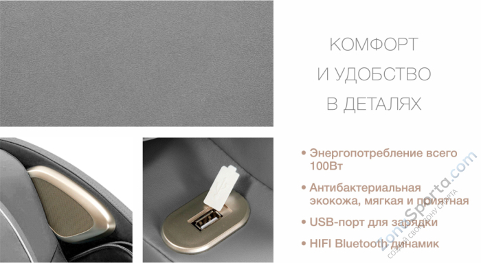 Массажное кресло Bodo Beetle Grey